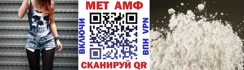 как найти закладки  Абаза  АМФ VHQ 