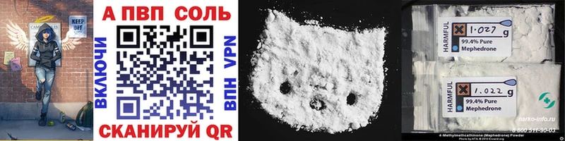 blacksprut маркетплейс  купить наркотик  Абаза  А ПВП крисы CK 