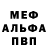 Метадон VHQ Rebecca Ak