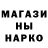 Героин хмурый Marc Cesped