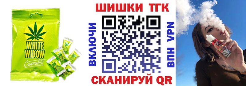 Canna-Cookies конопля Абаза