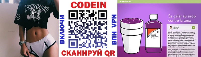 что такое Абаза kraken tor Codein Purple Drank