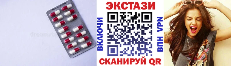KRAKEN сайт  как найти   Абаза  ЭКСТАЗИ ешки 