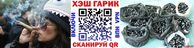 ГАШ убойный  продажа наркотиков  Абаза 