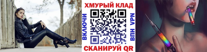 KRAKEN tor  Абаза  Героин афганец  где можно купить  