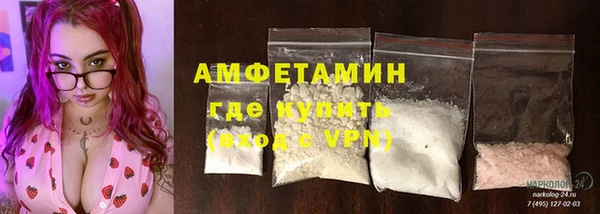MDMA Абаза