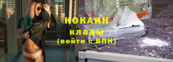 бутират Абдулино