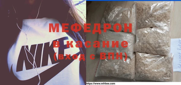 бутират Абдулино