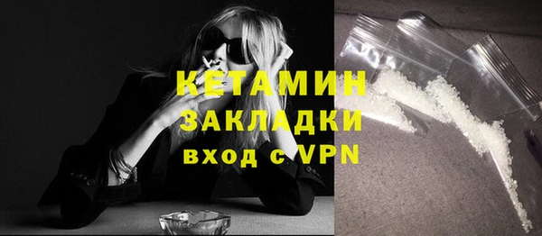бутират Абдулино