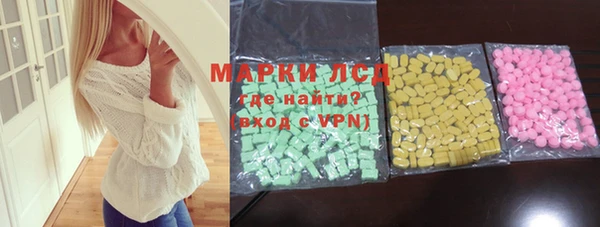 MDMA Абаза