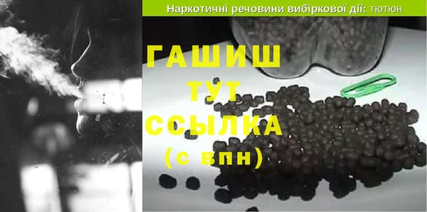 MDMA Абаза