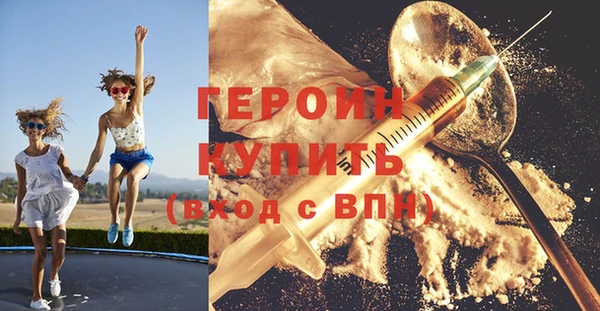 бутират Абдулино