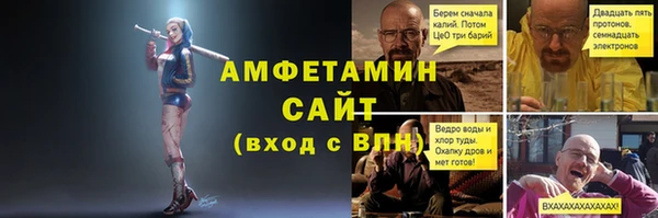MDMA Абаза