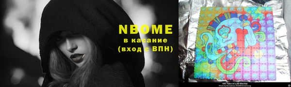 бутират Абдулино