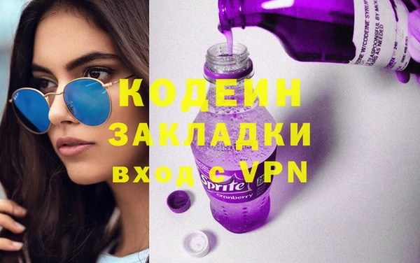 бутират Абдулино