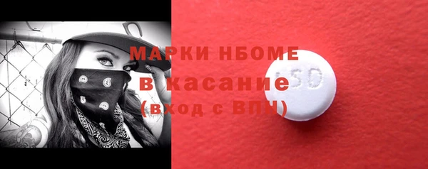 MDMA Абаза