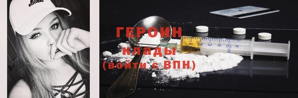 бутират Абдулино