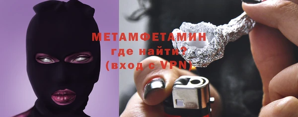 MDMA Абаза