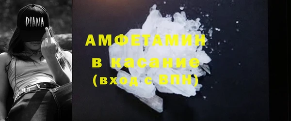 бутират Абдулино