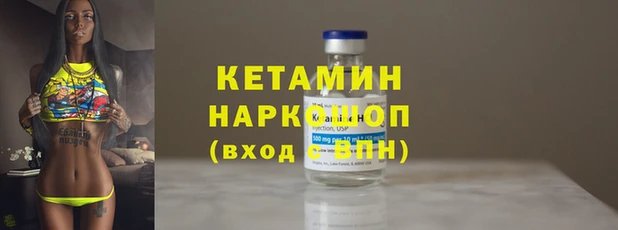 бутират Абдулино