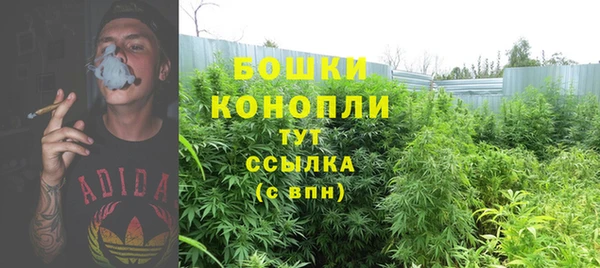 бутират Абдулино