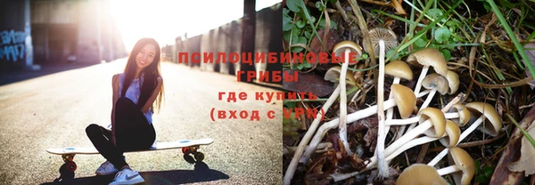 бутират Абдулино