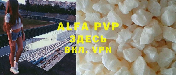 MDMA Абаза