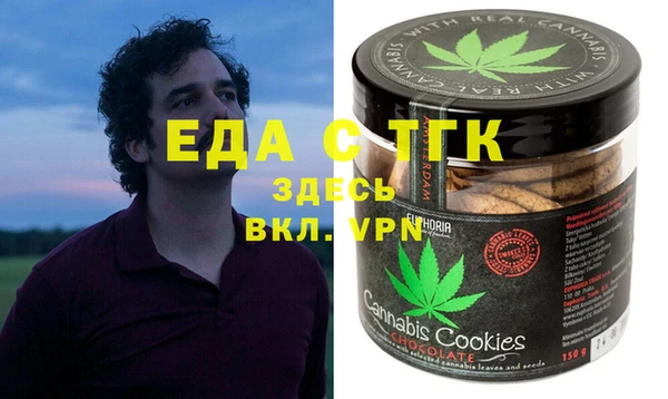 бутират Абдулино