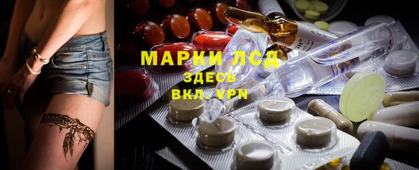 бутират Абдулино