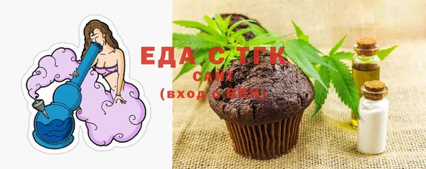 MDMA Абаза