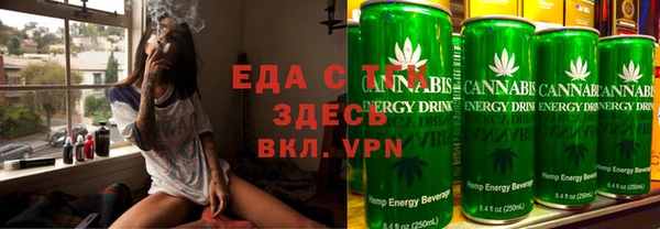 MDMA Абаза