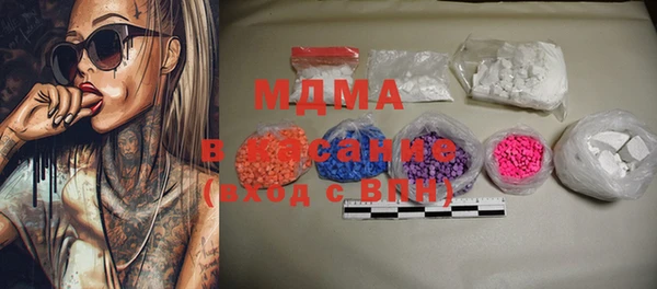 индика Абинск