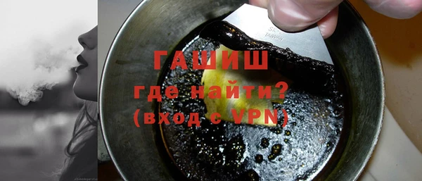 бутират Абдулино