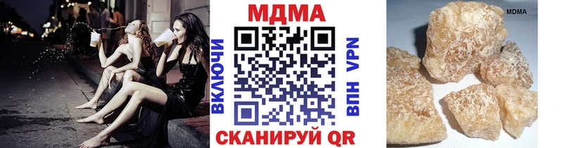 MDMA Molly  MEGA онион  Абаза 