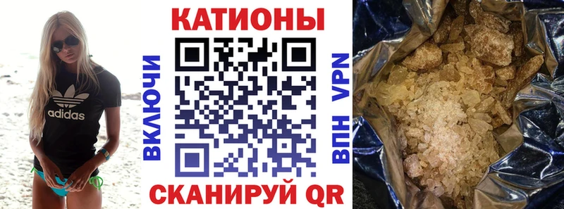 Меф VHQ  Абаза 