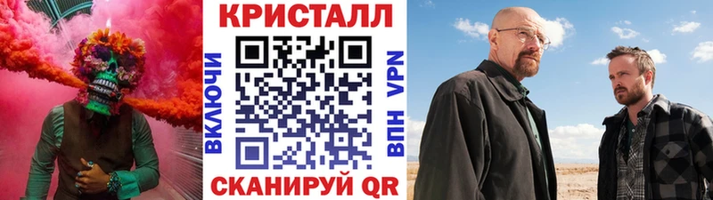 МЕТАМФЕТАМИН винт  Абаза 