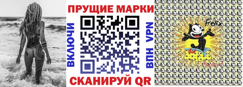 Марки 25I-NBOMe 1,5мг  Абаза 