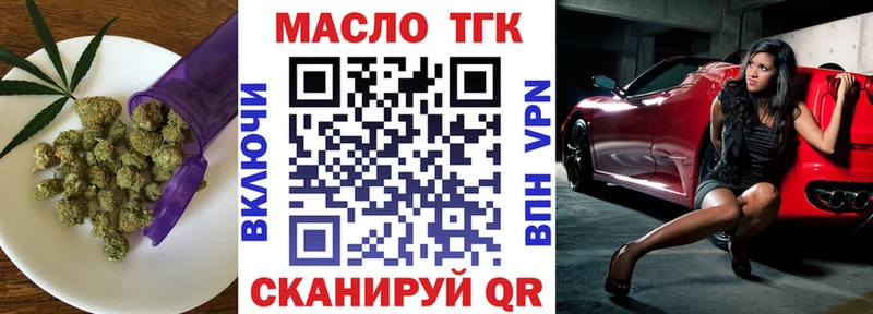 Дистиллят ТГК вейп Абаза