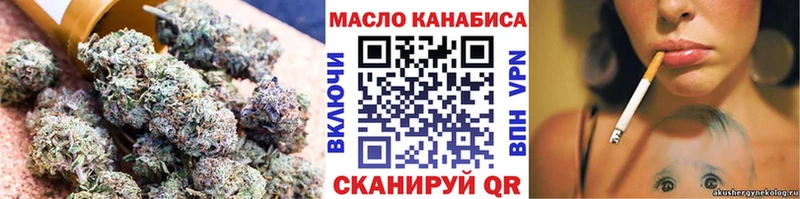 ТГК вейп  Абаза 